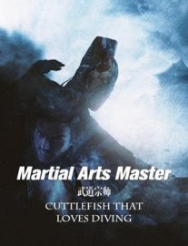 Read Martial Arts Master Online