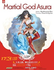 Read Martial God Asura Online