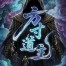 Master of Fangcun
