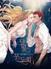 Moonlight Ball