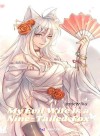 My Evil Wife Is a Nine-Tailed Fox