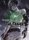 My Guardian System: The Trader