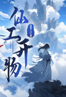 Mysteries of Immortal Puppet Master