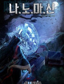Read Nano Machine (Retranslated Version) Online