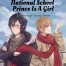 National School Prince Is A Girl
