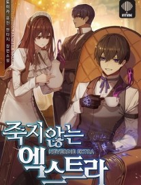 Read Never Die Extra Online