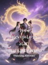 Nine Revolutions Star Transformation