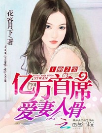 Read One Birth Two Treasures: The Billionaire’s Sweet Love Online