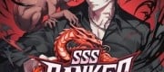 Online Game: Starting With SSS-Ranked Summons