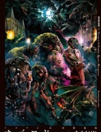 Read Overlord (WN) Online