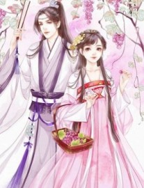 Read Pampered Consort of the Fragrant Orchard Online