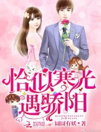 Read Perfect Secret Love: The Bad New Wife is a Little Sweet Online
