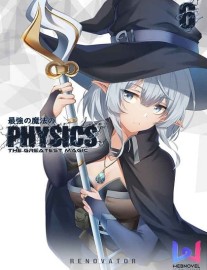 Read Physics The Greatest Magic Online