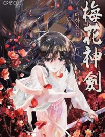 Read Plum Blossom Divine Sword Online