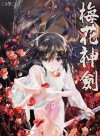Plum Blossom Divine Sword