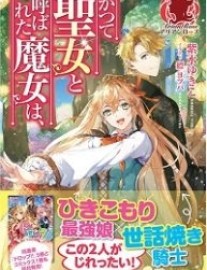 Read Pure Love ✕ Insult Complex Online