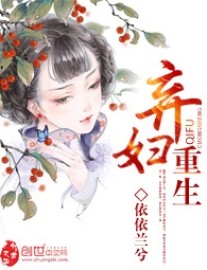 Read Rebirth of an Abandoned Woman Online