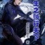 Rebirth of the Thief Who Roamed the World