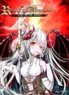 Reborn: I'm A Dragon Girl With An OP System