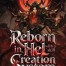 Reborn in hell with a skill creation system