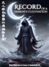 Record of a Demon's Cultivation