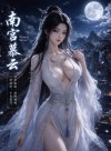 Records of Cultivating Immortals [NTR]