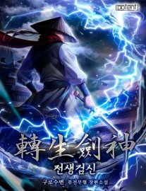 Read Reincarnated Swordmaster Online