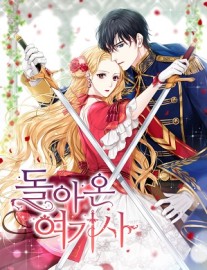 Read Return of the Female Knight Online
