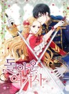 Return of the Female Knight