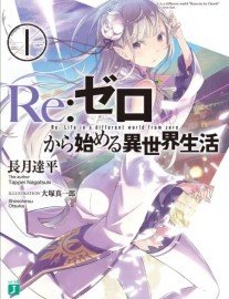 Read Re:Zero Kara Hajimeru Isekai Seikatsu Online