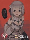 Re:Zero: Wrath Route Yandere Emilia Watches the Projection