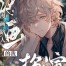 Role-Playing a Dual Personality as a Background Character in a Manga