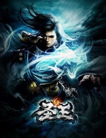 Read Sage Monarch Online
