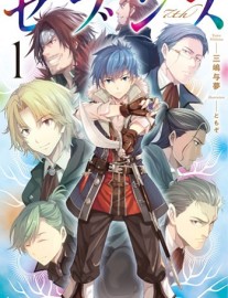 Read Sevens Online