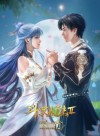Soul Land 2: Huo Yuhao, Join Sun and Moon