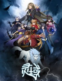 Read Spirit Realm Online