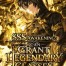SSS Awakening: I Can Grant Legendary Classes To Others