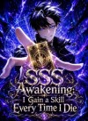 SSS Awakening: I Gain a Skill Every Time I Die