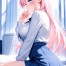 SSS-Ranked Lust System: Taming Beauties Is My Calling