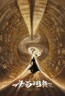 Steady Cultivation: Starting With the Perk “Work Hard, Rest Hard”