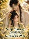 Swap Marriage in Ancient Times: Transmigrated to My Stepbrother's Wife