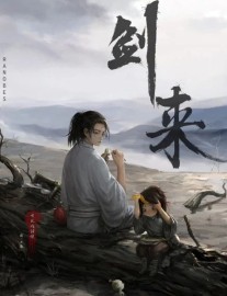 Read Sword of Coming Online