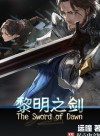 Sword of Dawnbreaker