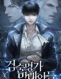 Read Swordmaster's Youngest Son Online