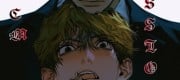 System Mission: Seduce the Final Boss [BL]