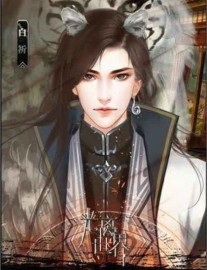 Read The Adventures Of The Young Master Online
