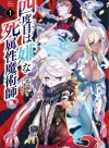 The Death Mage Who Doesn’t Want a Fourth Time