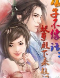 Read The Demonic King Chases His Wife: The Rebellious Good-for-Nothing Miss Online
