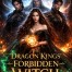 The Dragon Kings' Forbidden Witch