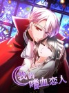 The Heir is Here: Quiet Down, School Prince!